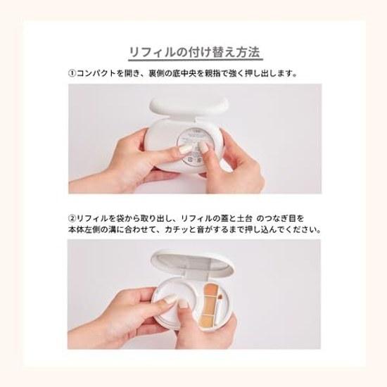 Effect Like Finish Cushion Foundation Refill SPF50+ PA+++ Long-lasting (22 Sand)