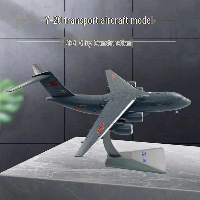 Y-20 Transport Aircraft Model