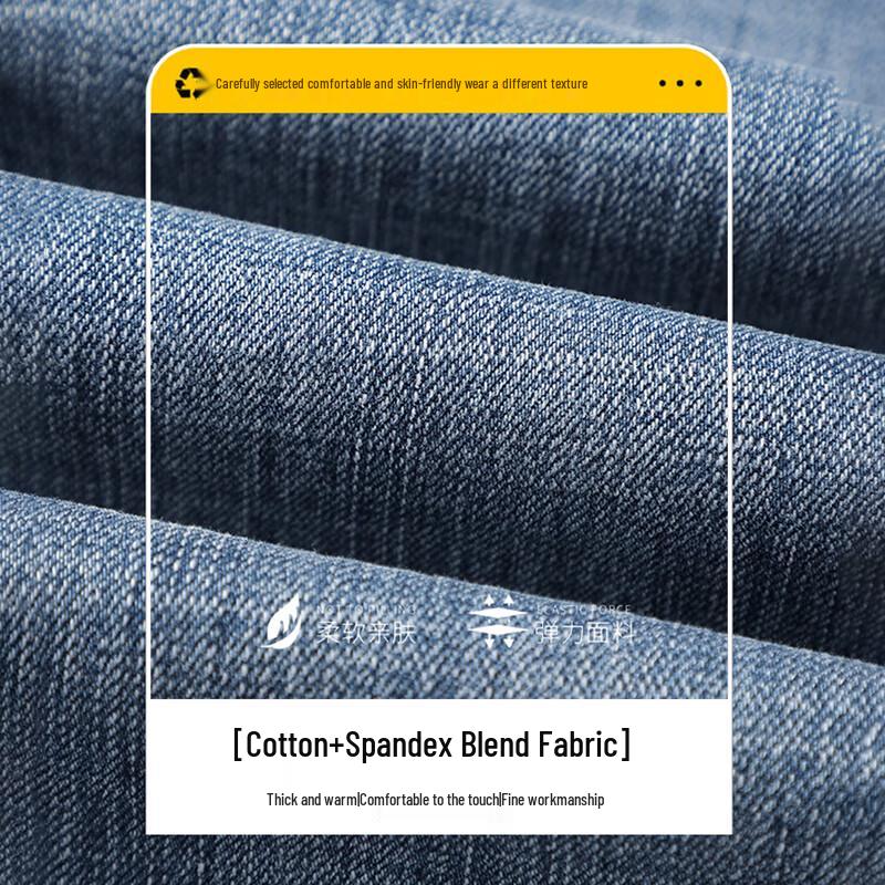 Romon Men's Straight-Leg Slim Fit Stretch Jeans