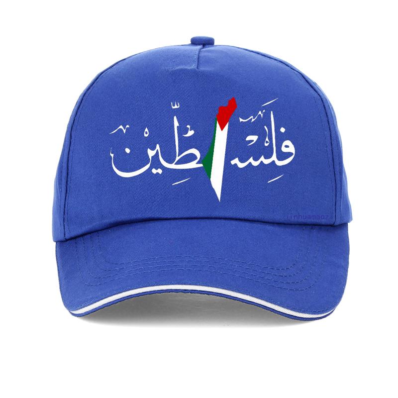 Palestine Arabic Calligraphy Name With Palestinian Flag Map Baseball Cap Hip Hop Unisex Women Adjustable Dad Hat Summer Hats Bonn