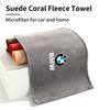 BAGI7 2026 Car Sticker Car Wash Drying Cloth Towel Household Cleaning Cloths Auto For BMW 1  3  5 Series X1 X4 X5 X7 G20 G38 F20 F39 F