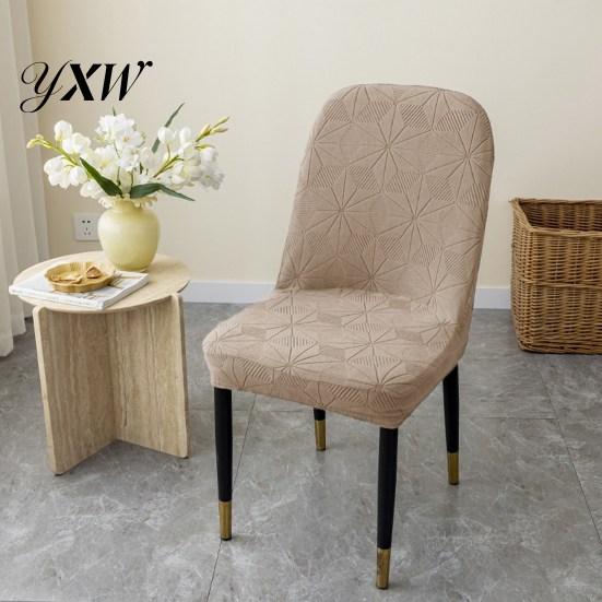 Chair Slipcover Cover Elastic Slip-Resistant Seat Jacquard Pattern Slip-resistant Protector for Home Dining Room Decoration High-quality With Fit
