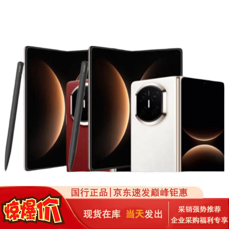 HUAWEI Mate X7 (CN version)