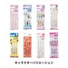 Skater toothbrush for kindergarteners 3-5 years old soft clear 3 brushes Sumikko Gurashi 14cm TBCR5T