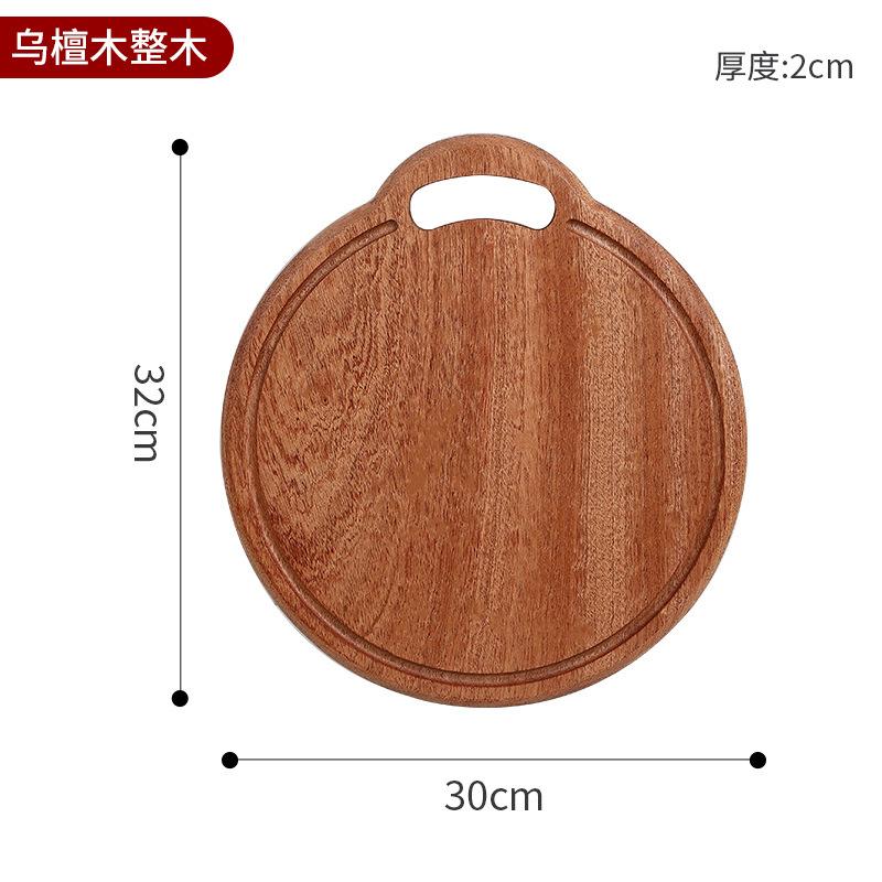 Ebony Wood Cutting Board for Kids Baby Food Small Chopping Board Fruit Bread Pizza Baking