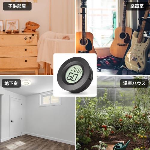 BOMATA Mini Hygrometer & Thermometer Set of 2, Switch, Adhesive/Inset Compatible, Digital LCD Screen, Suitable for Greenhouses, Basements, Homes, Baby