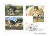 The Art of Princess Mononoke THE ART (Ghibli Series)