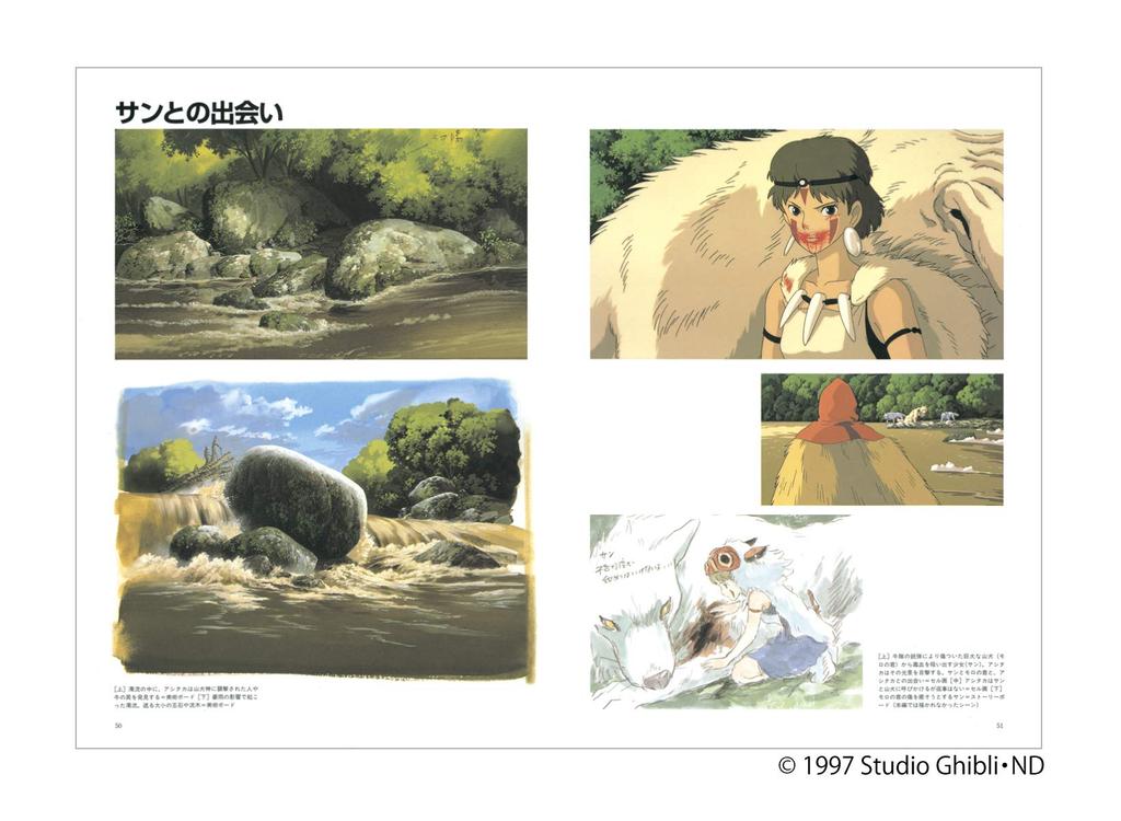 The Art of Princess Mononoke THE ART (Ghibli Series)