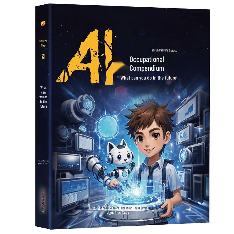 Practical AI & Digital Skills Collection