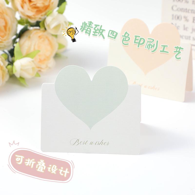 3D High-End Blank Folding Greeting Card with Handwritten Wishes