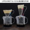 CAFEC DEEP 27 Flower Dripper FDD-27 for Single Cup Coffee (Clear, Dripper)