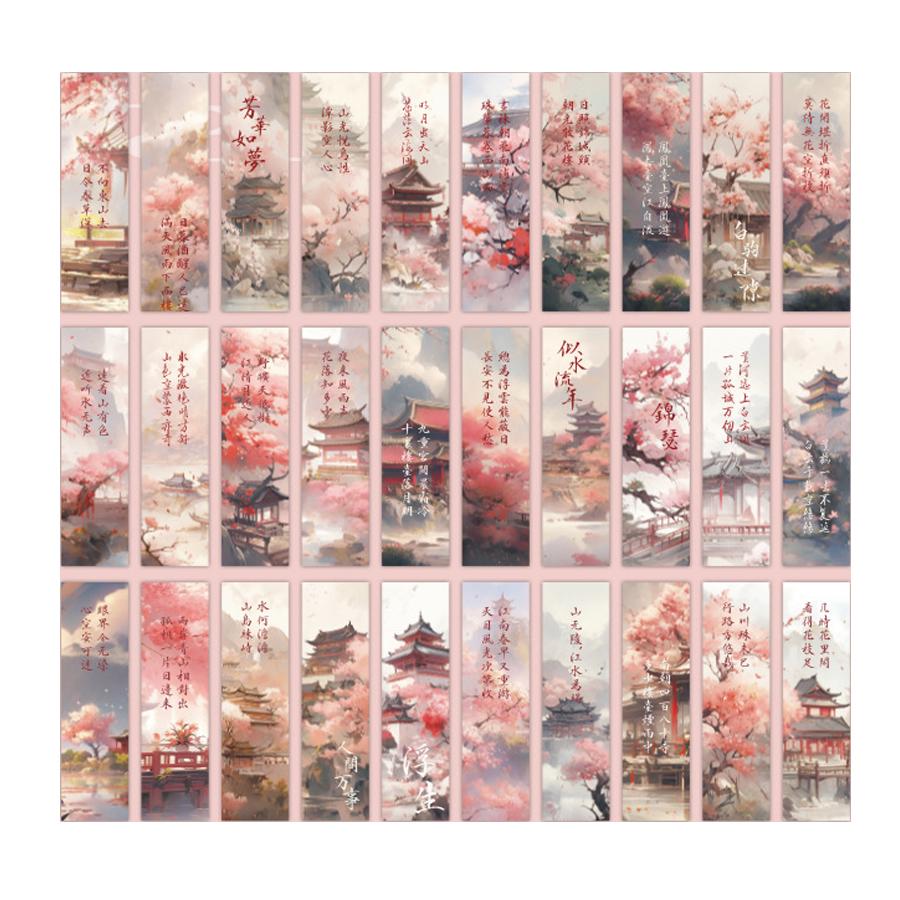 1pc/4pc Jiangshan Painting Series High Beauty Chinese Style Poetry and Painting Student Reading Mark Card Paging Card