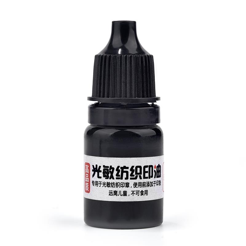 10ml/5ml 3colors Ink Textile Clothes Waterproof Ink Special Ink For Students Kids Name Stamp Printing On Clothing Wash Not Fade