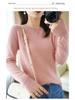 Trendy Women's Wool Sweater: Loose-Fit, Round Neck, Perfect for Autumn & Winter