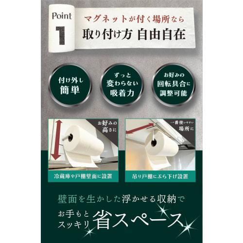 Strong, magnetic kitchen paper holder with one-handed tear-off mechanism, compatible with large imported paper towels, commercial-grade stainless stee