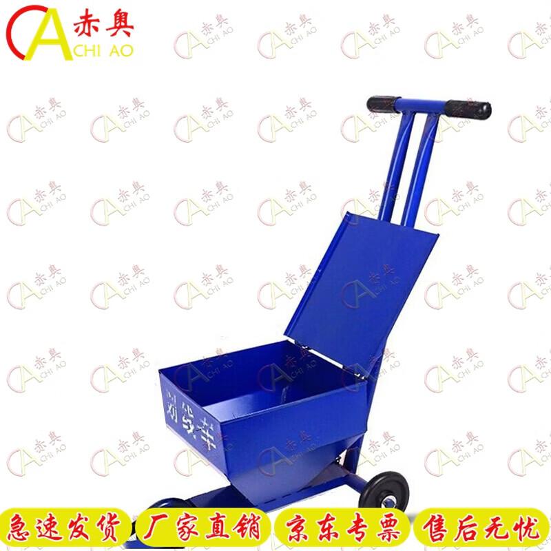 Chi Ao Hand-Push Lime Powder Road Marking Machine