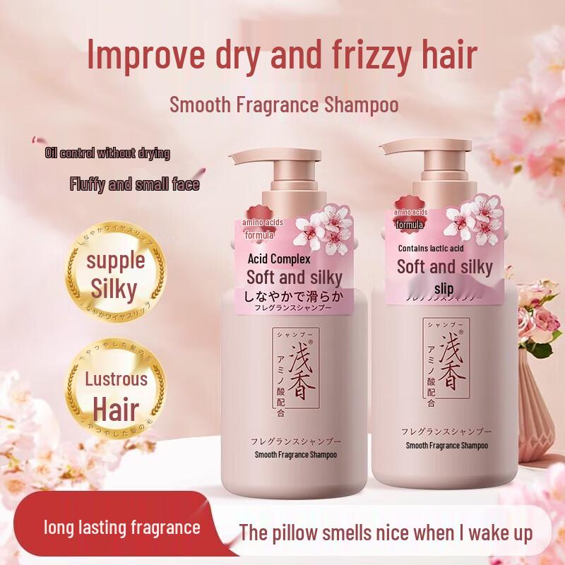 Asaka Japanese Cherry Blossom Smoothing Shampoo