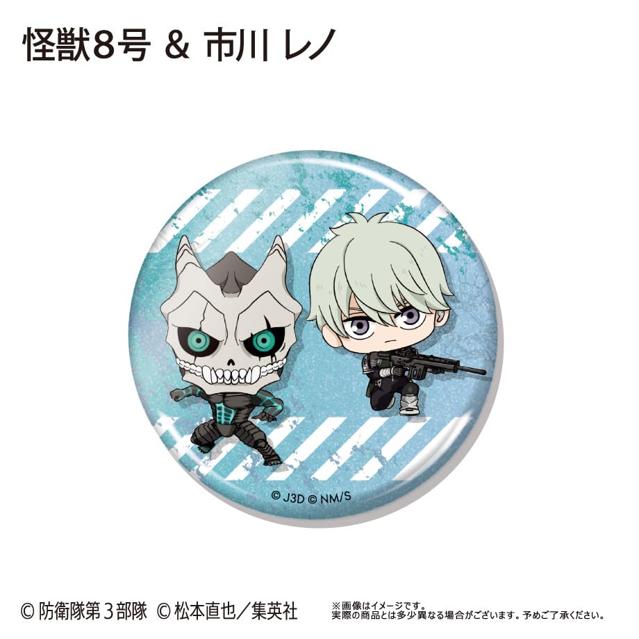 Anime Waiwai Can Badge Box of 9 "Kaiju No. 8"
