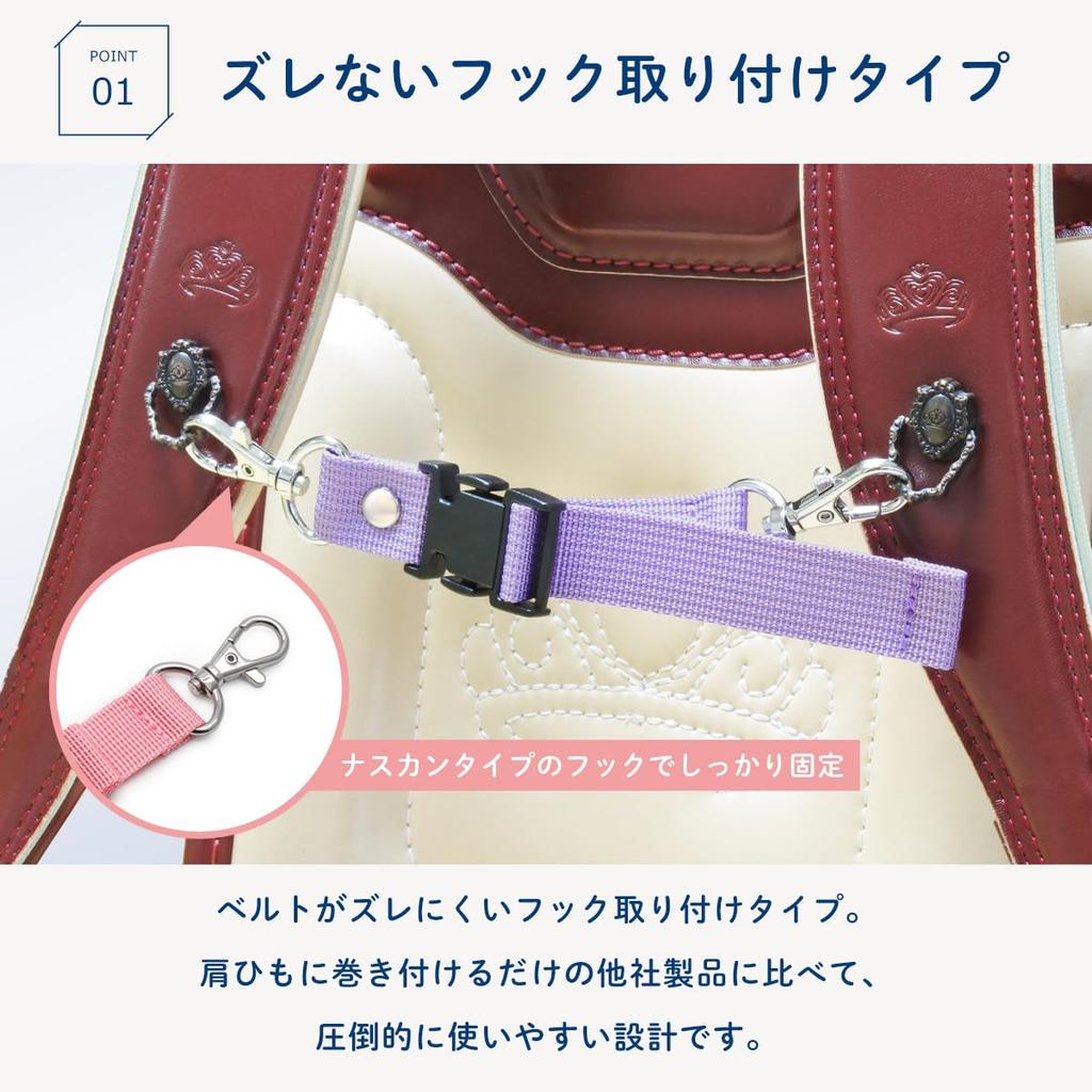 KNUTe Chest Strap for Shoulder Straps Stay In Reduce Prevent Weight and Features a Front Strap for School and Elementary Perfect for Boys and Perfect