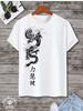 VLider T-Shirt