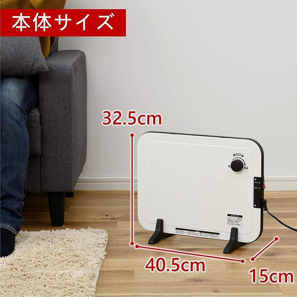 Mini Panel Heater Foot Heater Temperature Adjustment White [Yamazen] (with Function) DP-SB169(W)