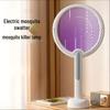 LISM Rechargeable Foldable Electric Mosquito Swatter & Killer Lamp