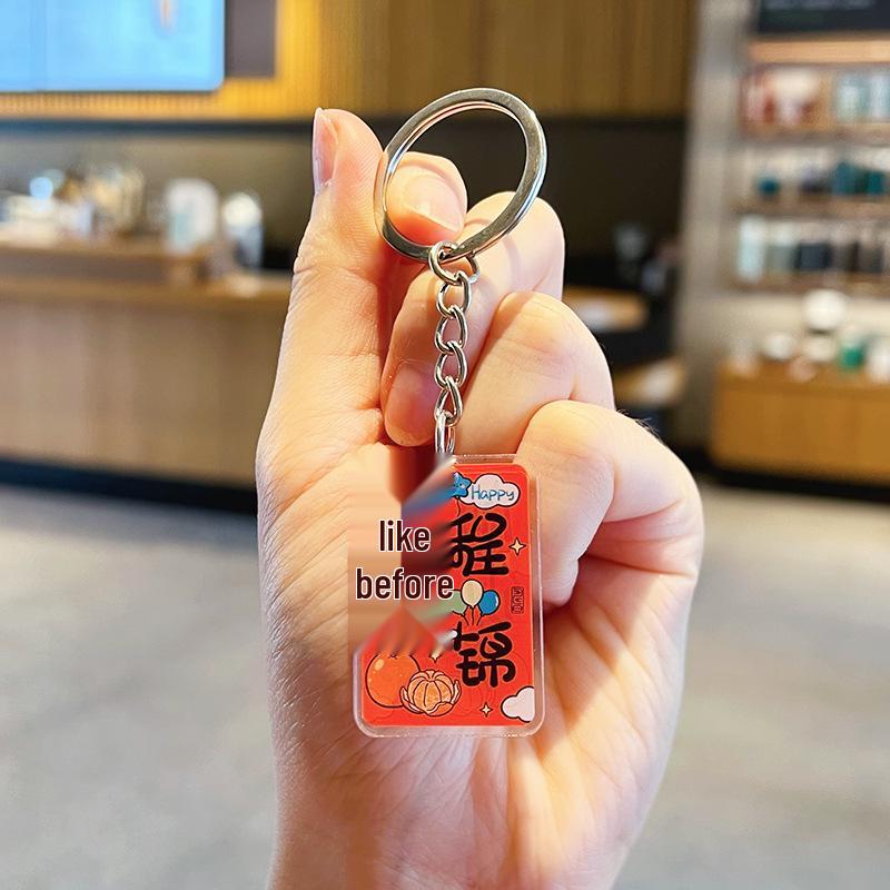 Acrylic Double-Sided Exam Blessing Keychain - Cute Cartoon Charm for Gaokao & Zhongkao