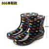 Fashion Short Tube Women's Rain Shoes Crystal Flower Cloth Fashionable Rubber Shoes Kitchen Anti Slip Waterproof Boots Garden Shoes