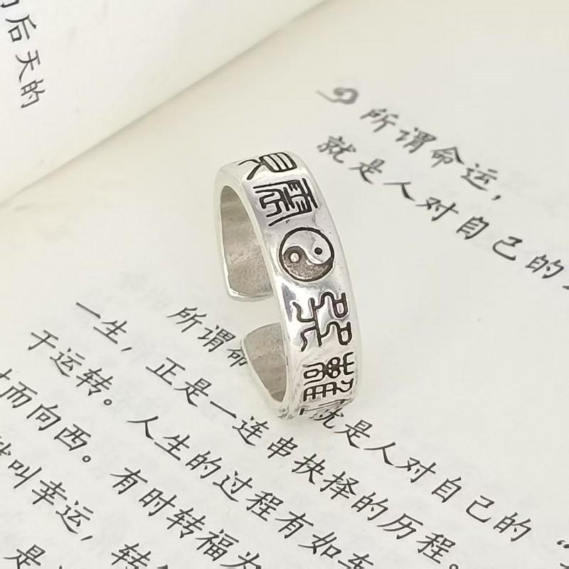 Adjustable Copper Ring Men Women Vintage Geometric Open Band With Yin Yang Eight Trigrams Design