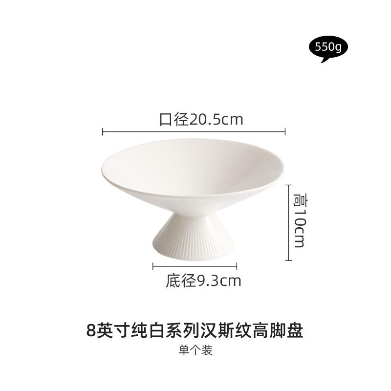 White Ceramic High Foot Plate Dining Plates Pasta Dish Cake Plate Dessert Bowls Fruit Bowl Salad Bowl Sashimi Plates Sushi Dish