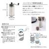 Takeda Corporation [Hand-Crank Coffee Mill] Silver, 6.3 X 6.3 X 15.5 Cm, Hand-Crank Coffee Mill CMG-2