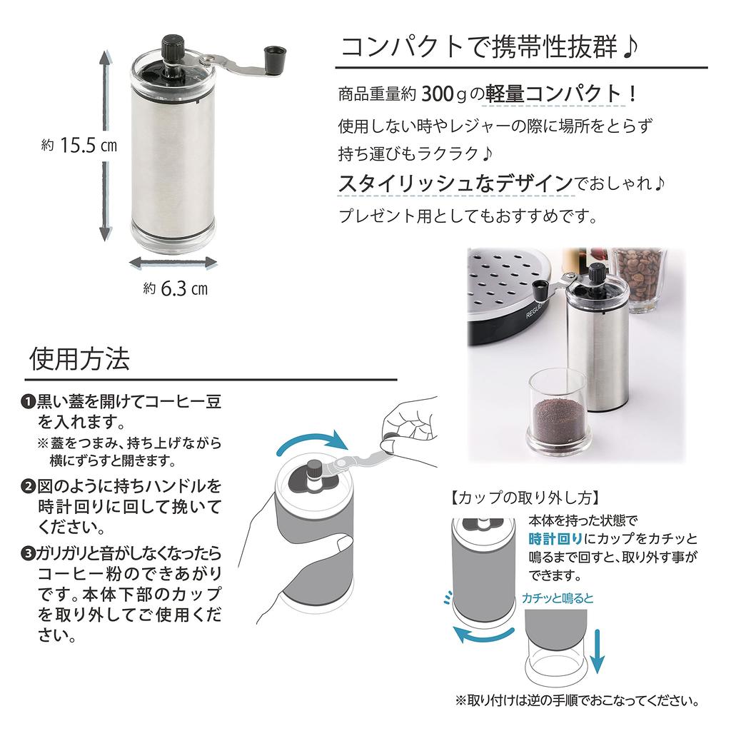Takeda Corporation [Hand-Crank Coffee Mill] Silver, 6.3 X 6.3 X 15.5 Cm, Hand-Crank Coffee Mill CMG-2