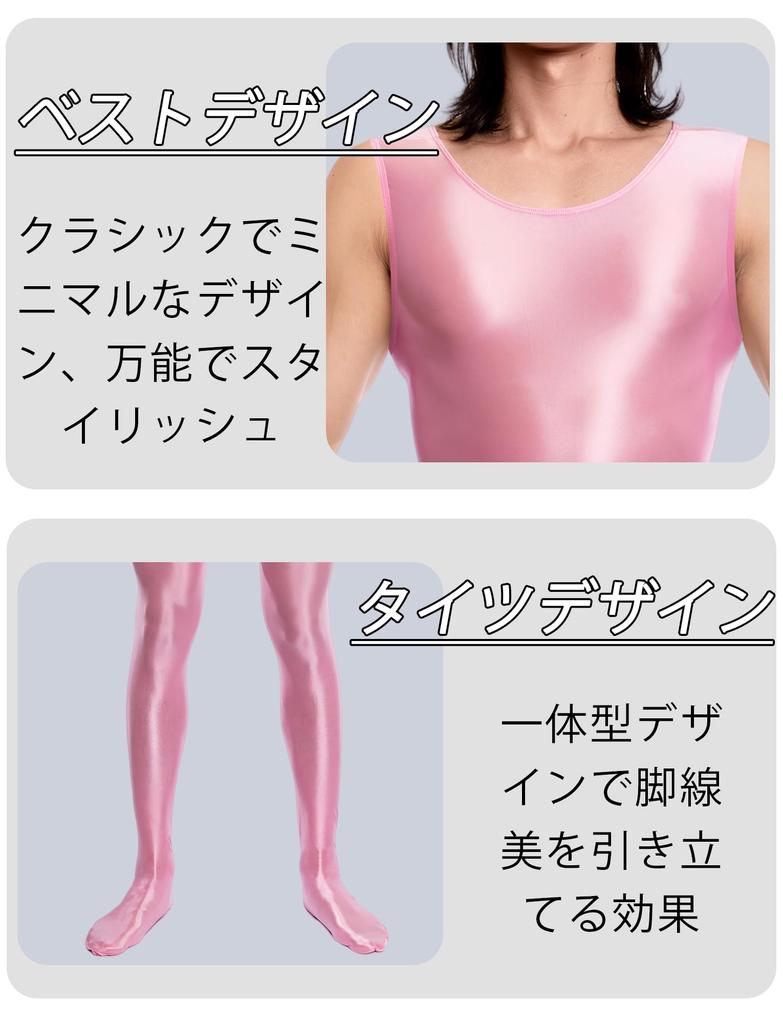 Full Body Fancy L [Maeau] Men's Pantyhose, Sexy, Shiny, Tights, Cosplay, Leggings, Bodysuit, Outfit, Stretchy, Smooth, See-through, Dance, Leotard,