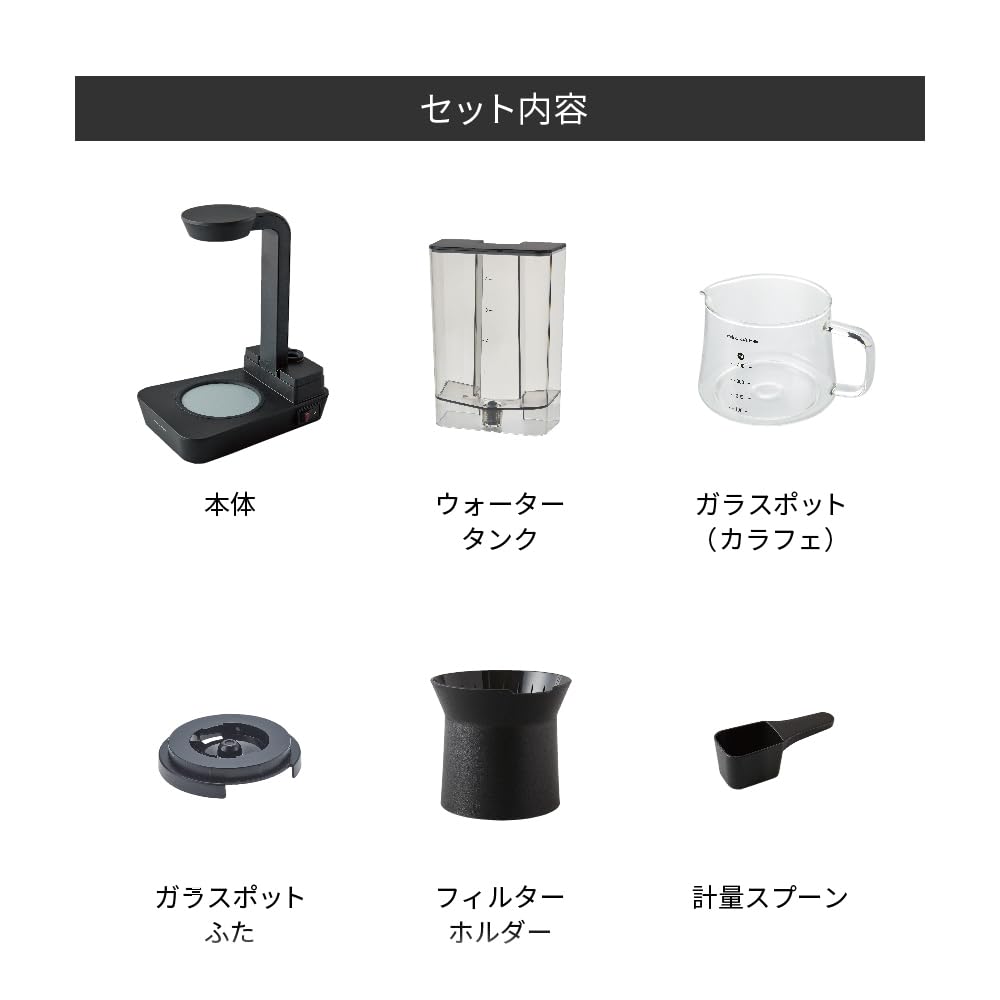 Recolte Rain Drip Coffee Maker, 2-Way, Approx. 4 Cups, Automatic Keep Warm, Auto Shut-off, Mocha Brown RDC-1(BR)