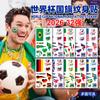 10 Stück wasserfeste temporäre Nationalflaggen-Tattoos für die WM 2026 Gesichts- und Körperaufkleber für Fußballfans Spieltag Dekorationen