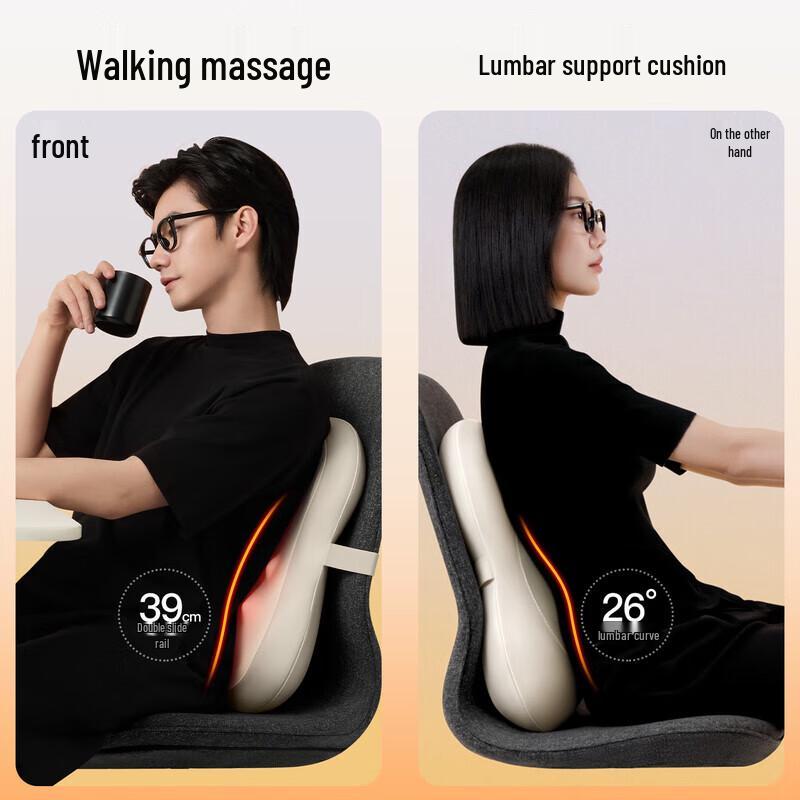 PGG S7 Lumbar & Back Massager CN plug (adapter included)