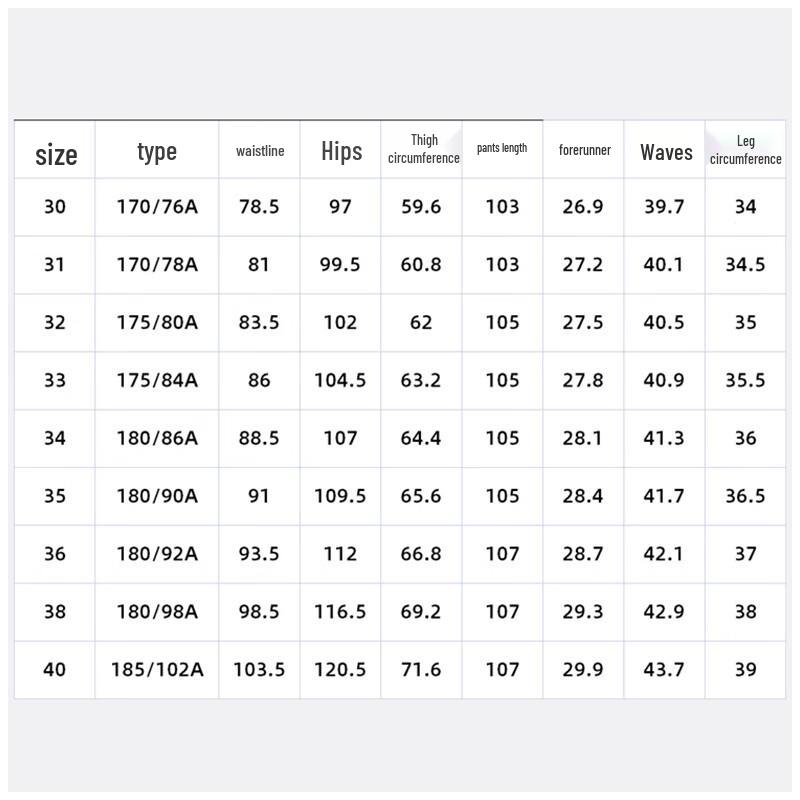 Shanshan Men's Ice Silk Elastic Casual Pants