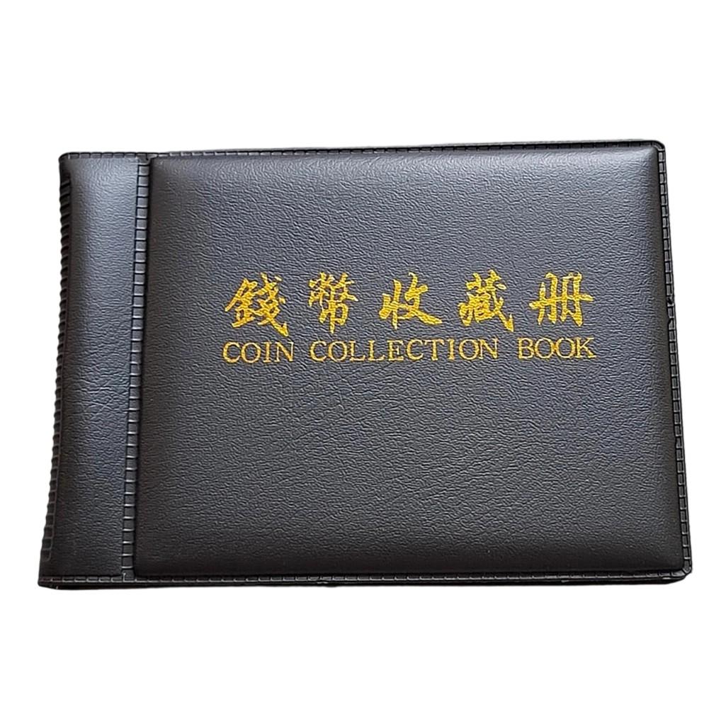 Book Coin Album Holder Money 35*40mm Folders Openings Collection Storage Collecting Penny Container Portable Lightweight