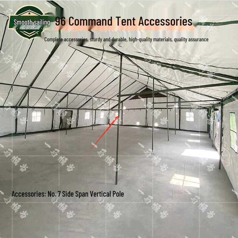 96 Universal Command Tent