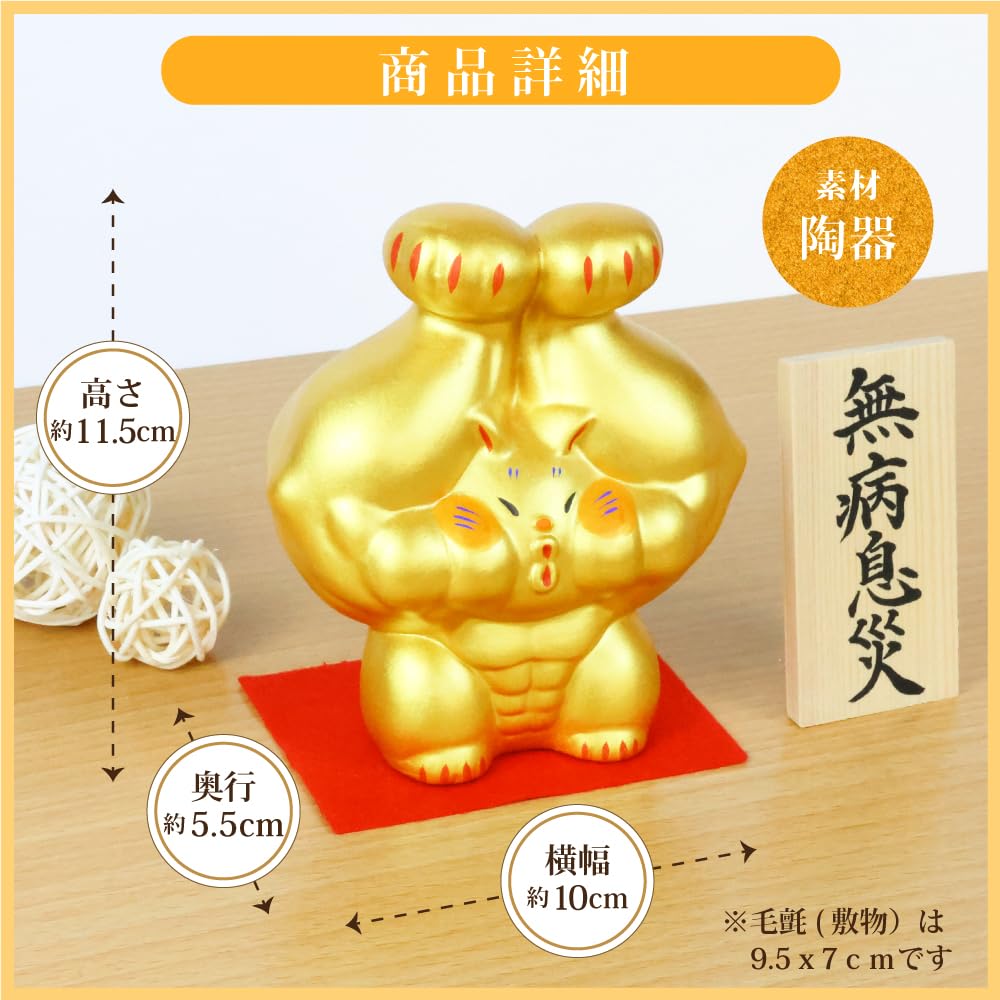 Osaka Choseido Ceramic Figurine with Original Wooden Tag with Both Tall Maneki-neko (Free Gift) (Sent Separately) Strong-Armed Maneki-neko Hands,