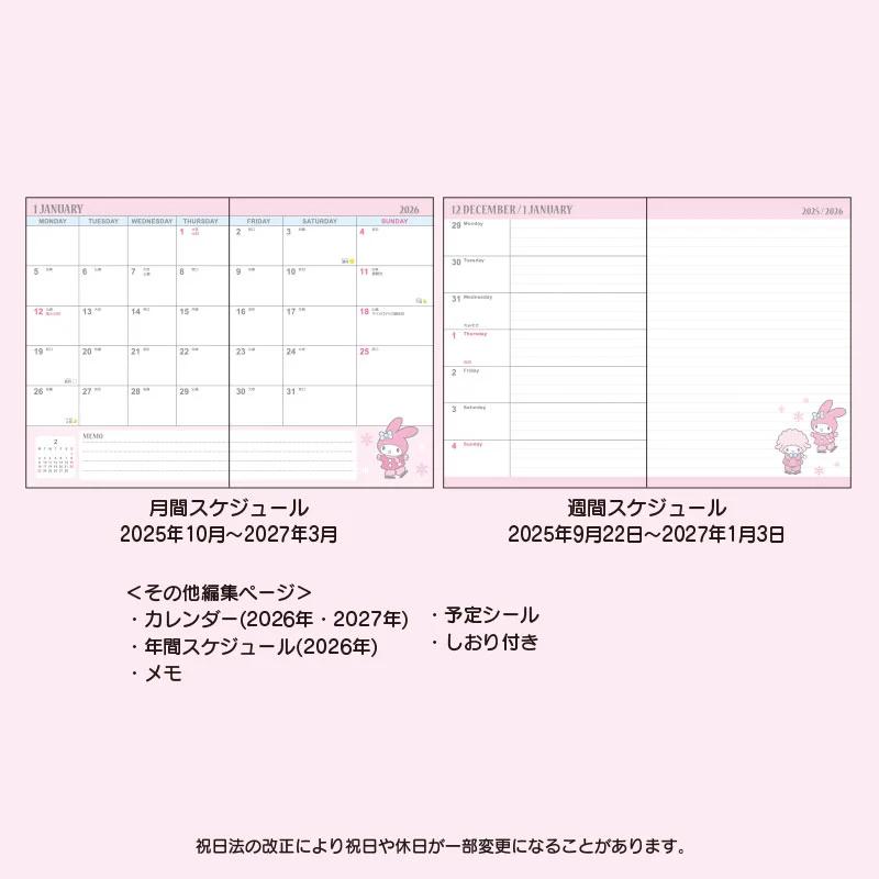 Sanrio My Melody B6 Diary ( Horizontal Ruled Type ) 2026 Japan NEW