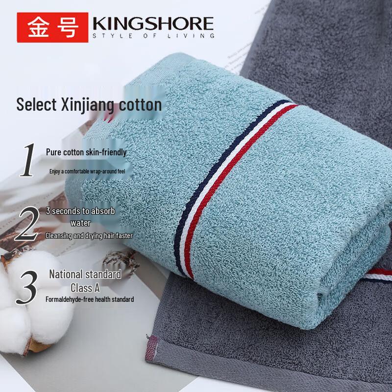 Jinhao A-Class Pure Cotton Towel Collection