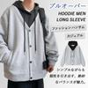 Bligo Long Sleeve Solid Plus Layered with Loose Long Korean Everyday Men's Hoodie, Color, Sizes, V-Neck, Look, Pockets, Casual, Thick, Simple, Fit,