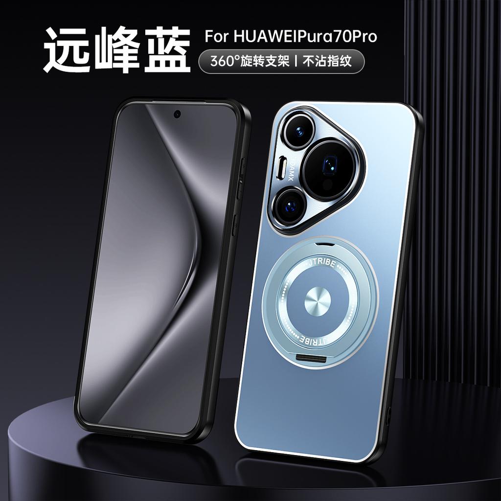 Vhodné pro matné kovové pouzdro na mobilní telefon Huawei Mate70, otočný držák na Honor 200, pouzdro s ochranou proti pádu pro P70, komplexní pouzdro M60.