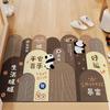 Living Room Entrance Cartoon Special-Shaped Silk Ring Foot Pad, Home Door Scraping Mud And Rubbing Land Pad, Washable And Cut Care Pad