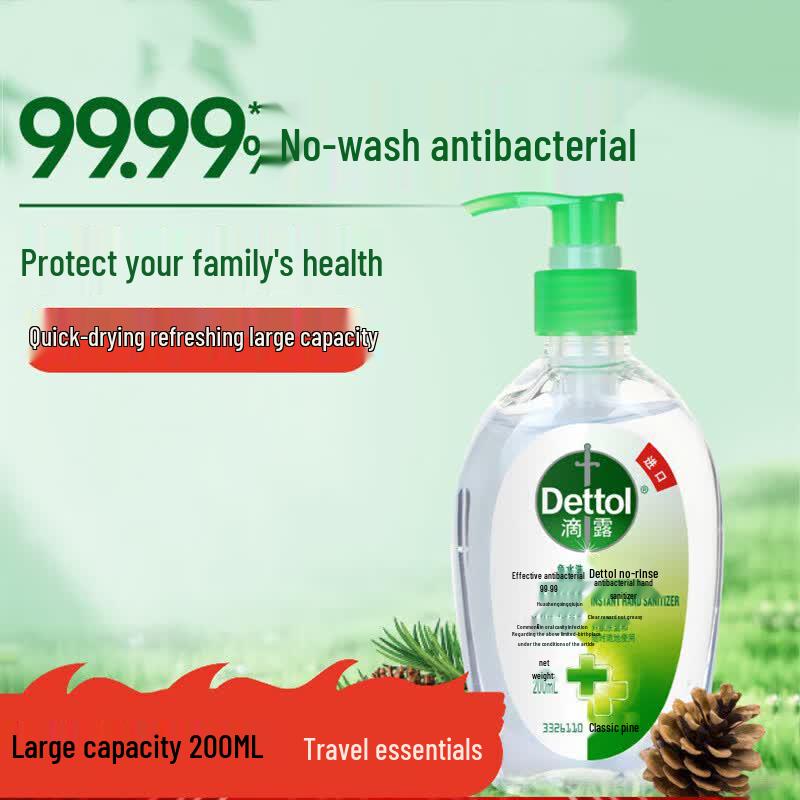 Dettol Classic Pine Hand Sanitizer Gel, 200ml