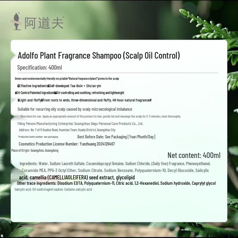 Adolph Plant Fragrance Scalp Oil Control Shampoo