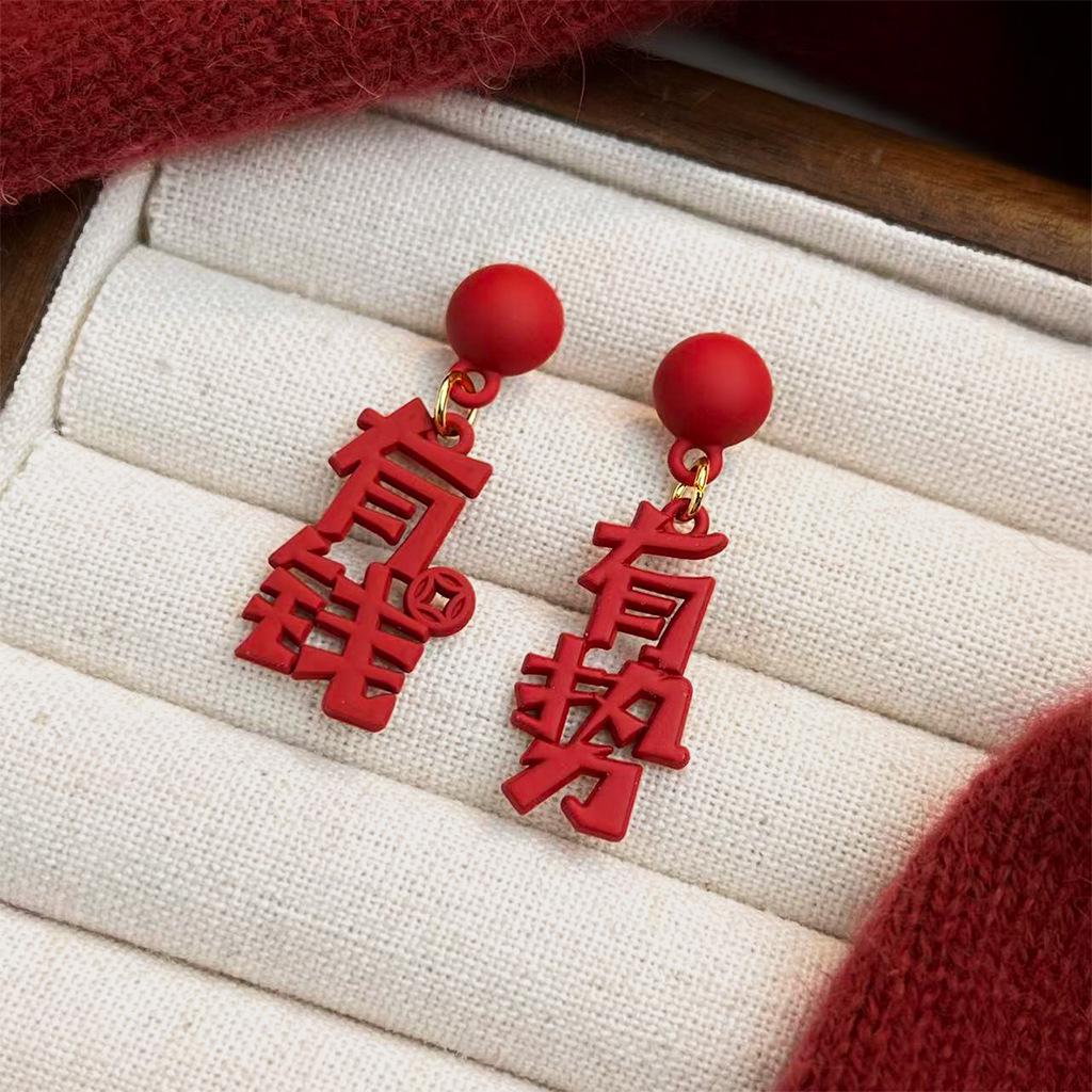 

Auspicious Year of the Horse Zodiac Tassel Earrings: Trendy Red Enamel Niche Accessories for Women