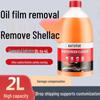 Powerful Car Glass Cleaner & Insect Remover with Antifreeze Protection for All Seasons