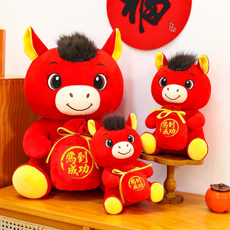 Success Pony Doll Year of the Horse Mascot Doll Plush Toy Zodiac Pony Annual Meeting Gifts